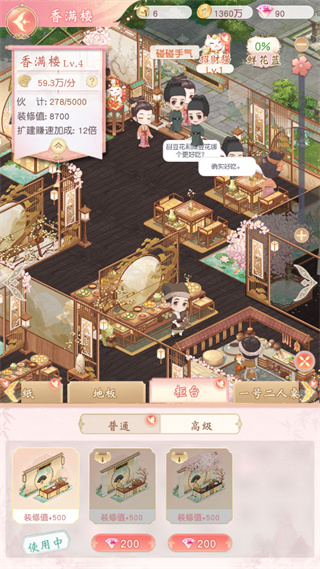 �������̰�׿������