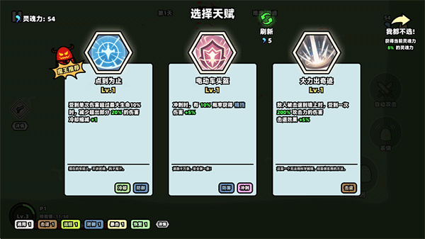 �Ҳ���ħ���ֻ�����