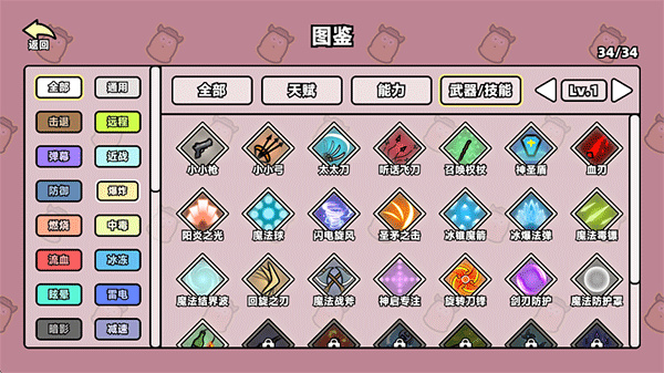 �Ҳ���ħ���ֻ�����