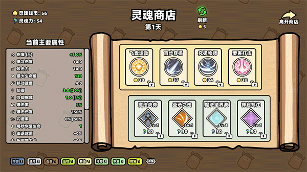 �Ҳ���ħ���ֻ�����