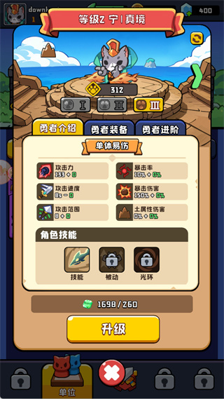 è�����ս���ײ˵�����