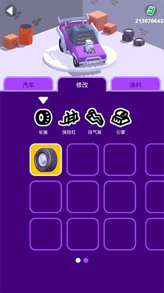 ɳĮ�������޽������