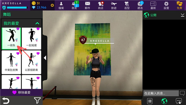 Avakin Life��׿������