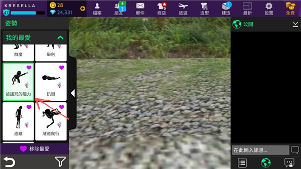 Avakin Life��׿������