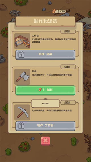 ʯ��ʱ������������Դ����