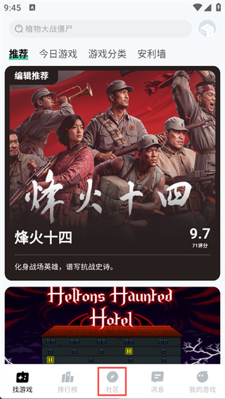 ħ��app���°汾���d