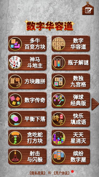 ���ֻ��ݵ����޽�����������