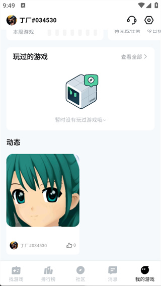 ħ��app���°汾���d