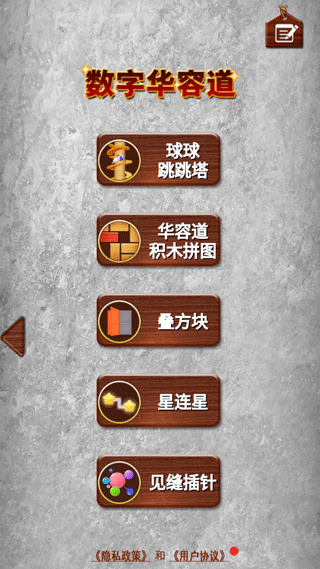 ���ֻ��ݵ����޽�����������