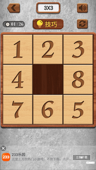 ���ֻ��ݵ����޽�����������