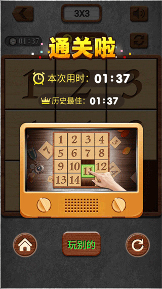 ���ֻ��ݵ����޽�����������