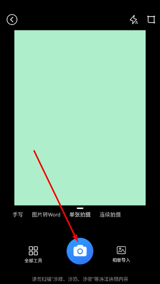 ɨ����ȫ�ܱ���������