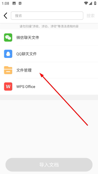 ɨ����ȫ�ܱ���������