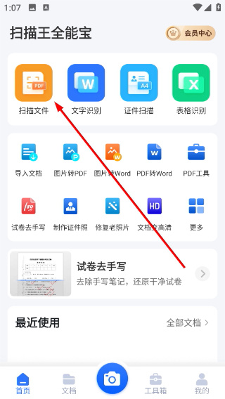 ɨ����ȫ�ܱ���������