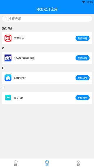 ΢������(����΢������)���ذ�׿��