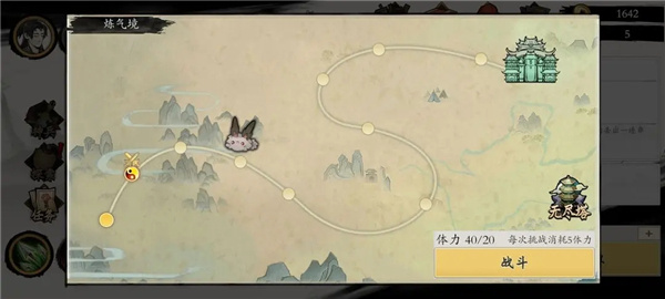 ��ħ�����ò˵�������