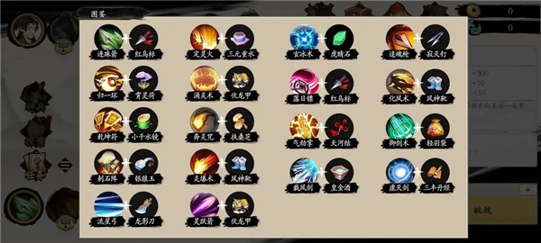 ��ħ�����ò˵�������