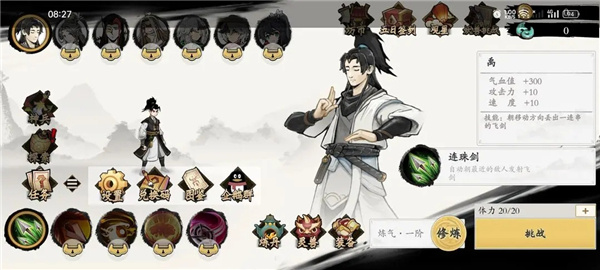 ��ħ�����ò˵�������