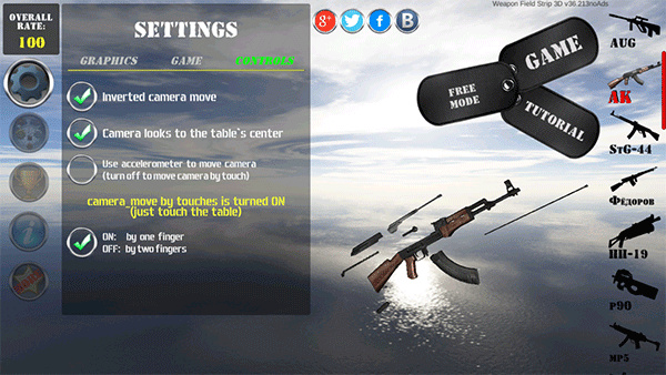 ǹе���2��Ϸ����