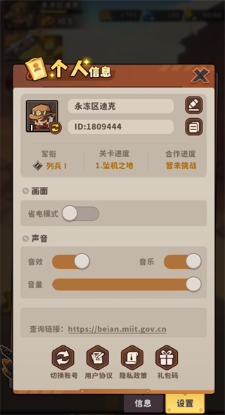 ��������ʿ������ļ����