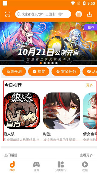 �����ۿ۳�ֵ�˿�app