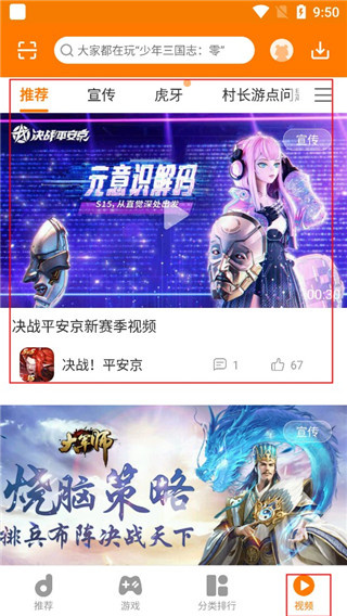 �����ۿ۳�ֵ�˿�app
