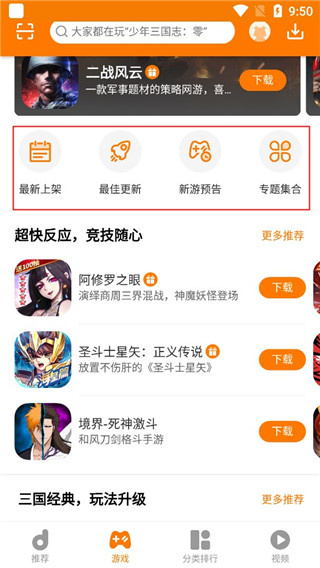 ���������ۿ�app