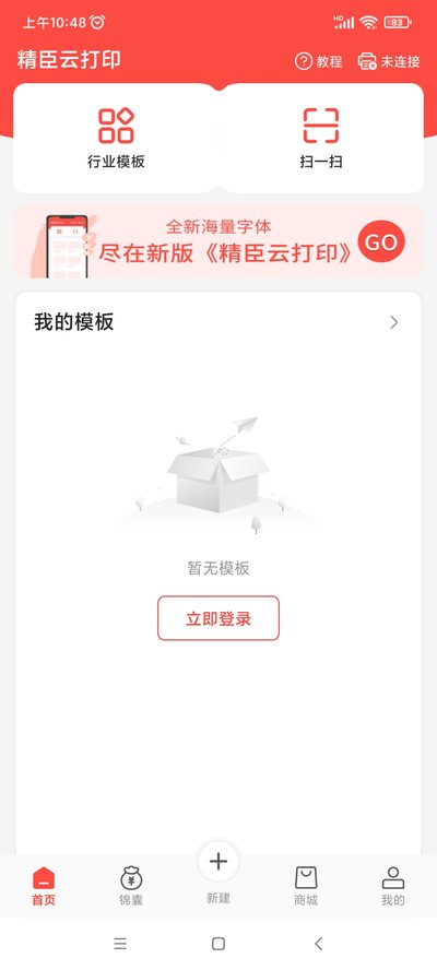 �����ƴ�ӡ��׿��