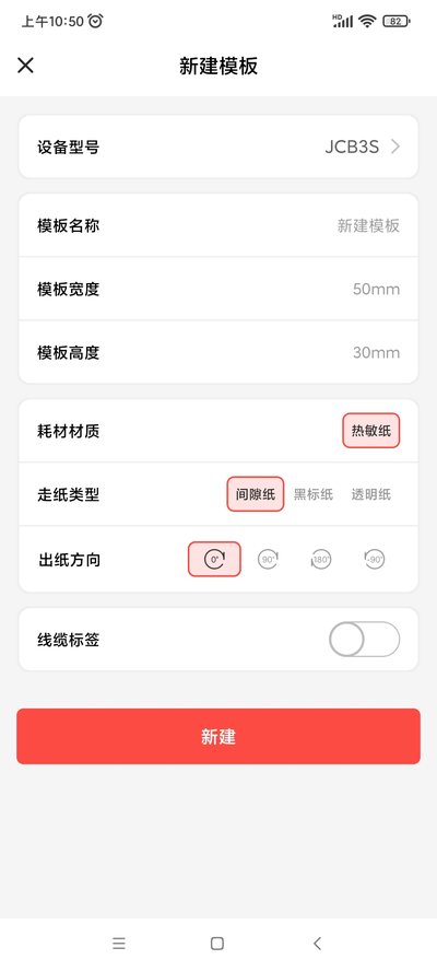 �����ƴ�ӡ��׿��