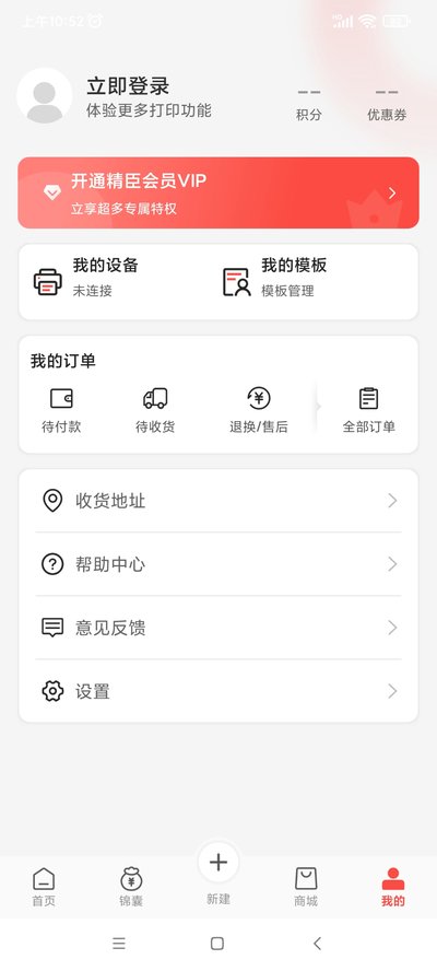 �����ƴ�ӡ��׿��