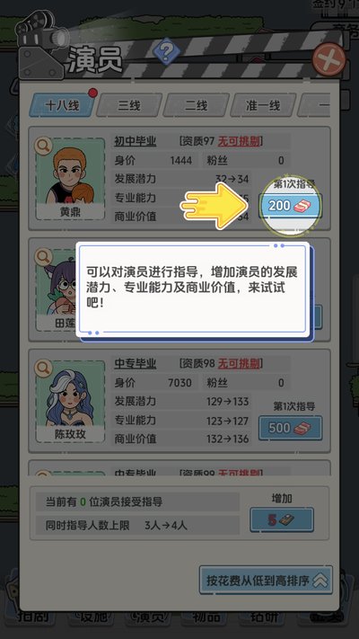 ��Ҫ�Ķ̾簲׿��