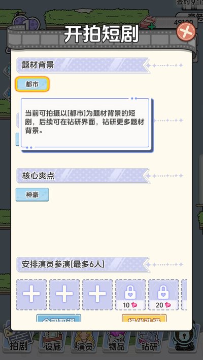 ��Ҫ�Ķ̾簲׿��