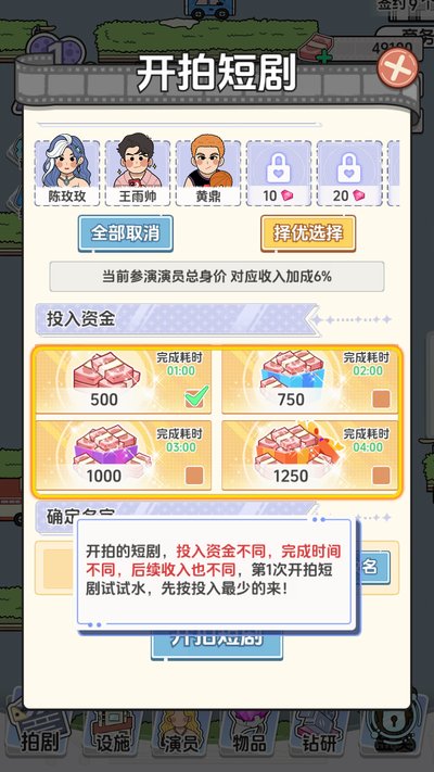 ��Ҫ�Ķ̾簲׿��