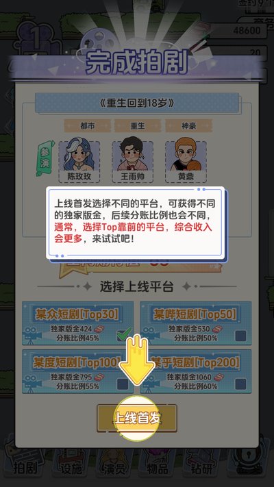 ��Ҫ�Ķ̾簲׿��