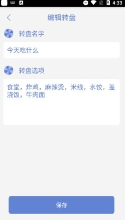 ��ת��С������׿��