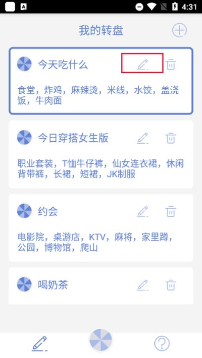 ��ת��С������׿��