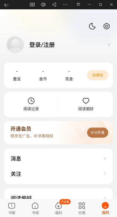 �߶�С˵ȫ�İ�׿��