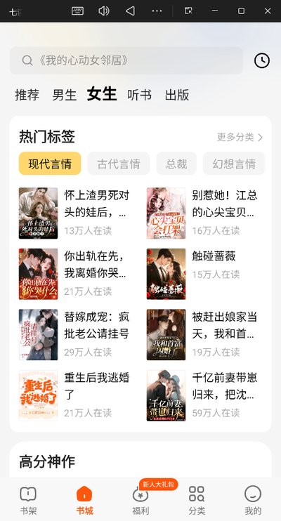 �߶�С˵ȫ�İ�׿��