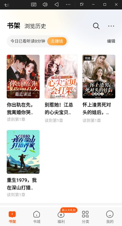 �߶�С˵ȫ�İ�׿��