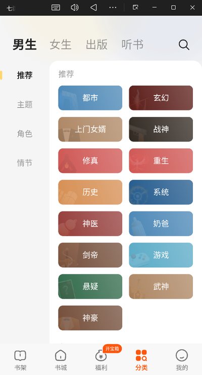 �߶�С˵ȫ�İ�׿��