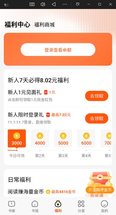 �߶�С˵ȫ�İ�׿��