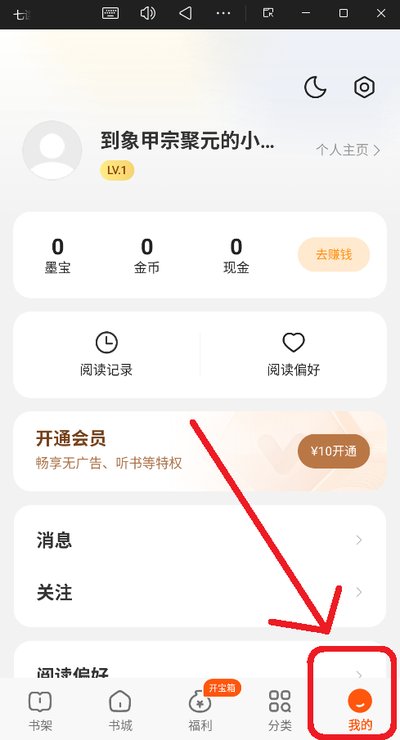 �߶�С˵ȫ�İ�׿��