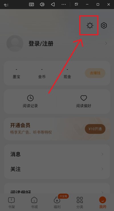 �߶�С˵ȫ�İ�׿��