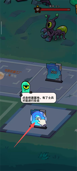 �ҵ�Ӣ��֮·���ذ�׿��