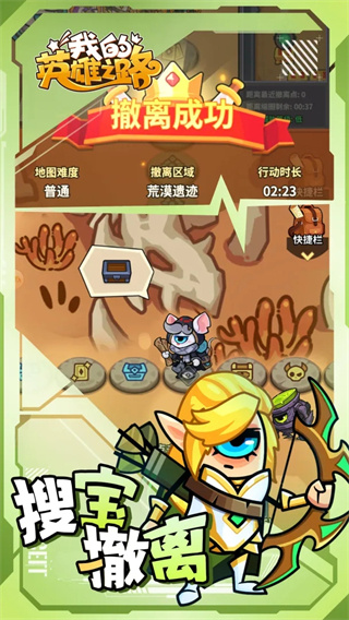 �ҵ�Ӣ��֮·���ذ�׿��