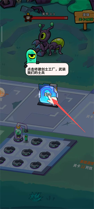 �ҵ�Ӣ��֮·���ذ�׿��