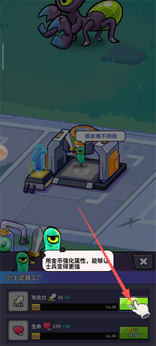 �ҵ�Ӣ��֮·���ذ�׿��