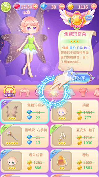 С�����ػ���ʹ�޵а�����