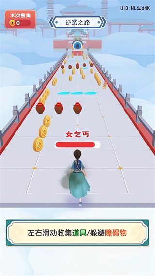 Ů�ʳ�����Ϸ�޹������