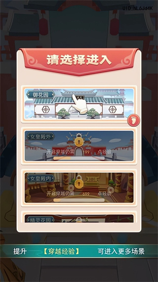 Ů�ʳ�����Ϸ�޹������